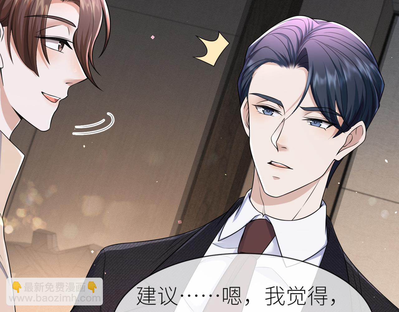 番外4 阴影重现(1/2)-第75话