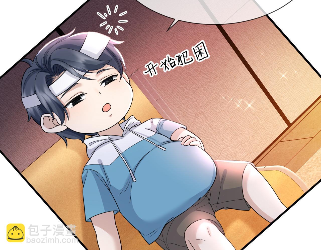 番外4 阴影重现(1/2)-第75话