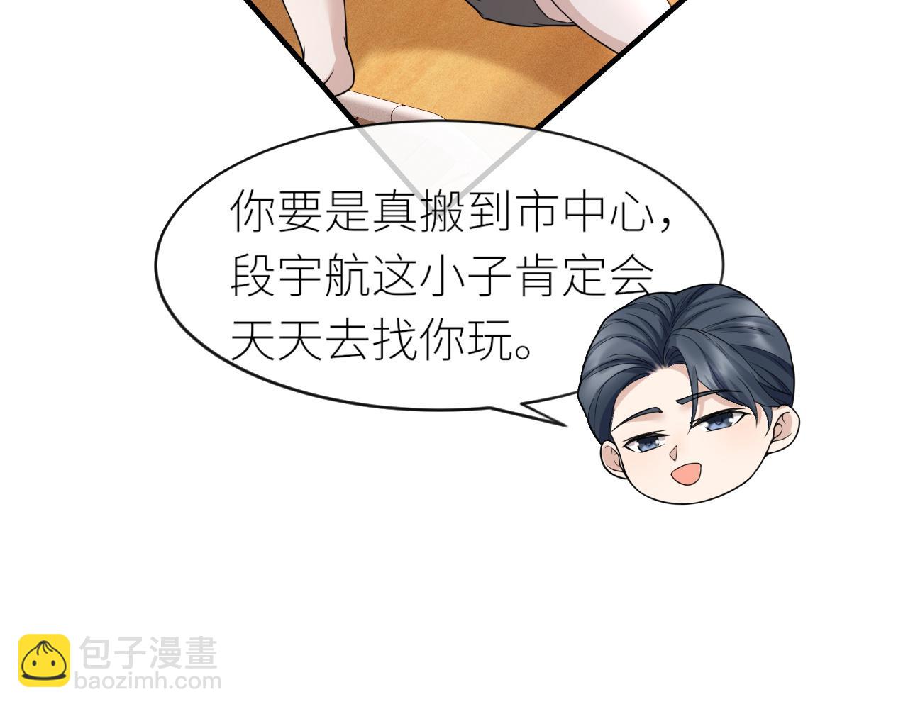 番外4 阴影重现(1/2)-第75话