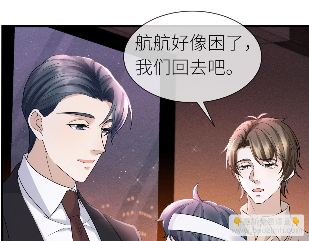 番外4 阴影重现(1/2)-第75话