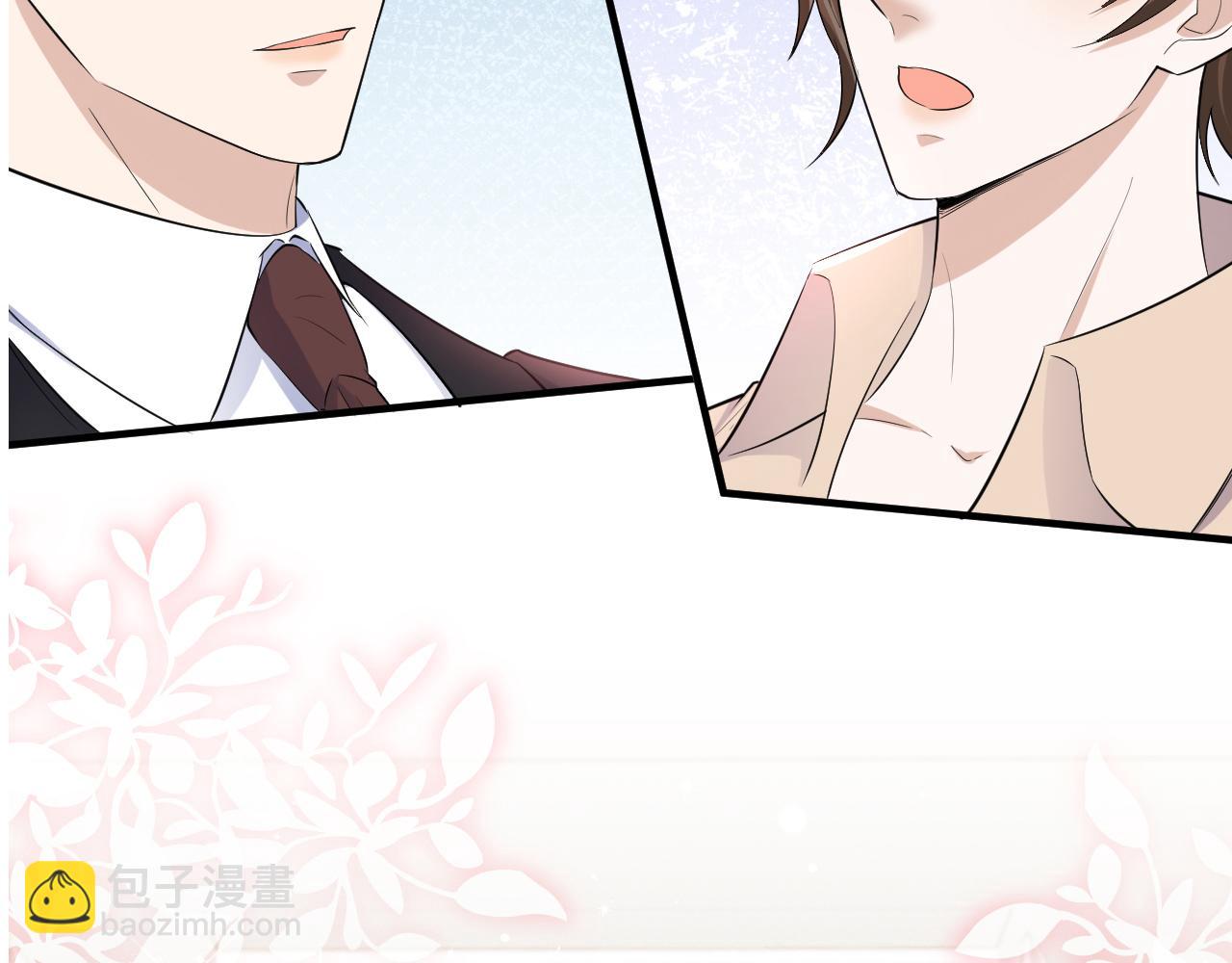 番外4 阴影重现(1/2)-第75话