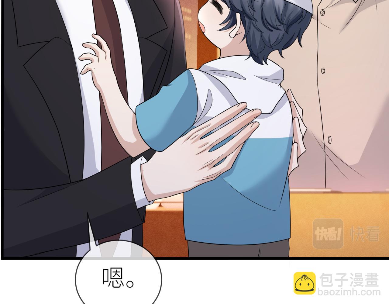 番外4 阴影重现(1/2)-第75话