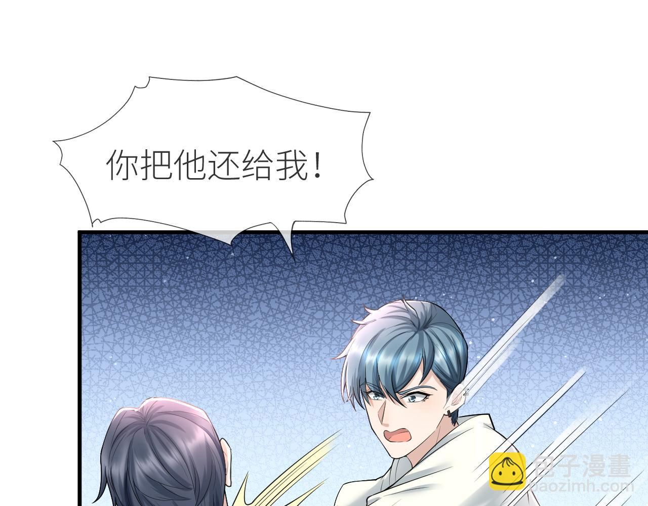 番外6 爱意翻涌(1/2)-第77话