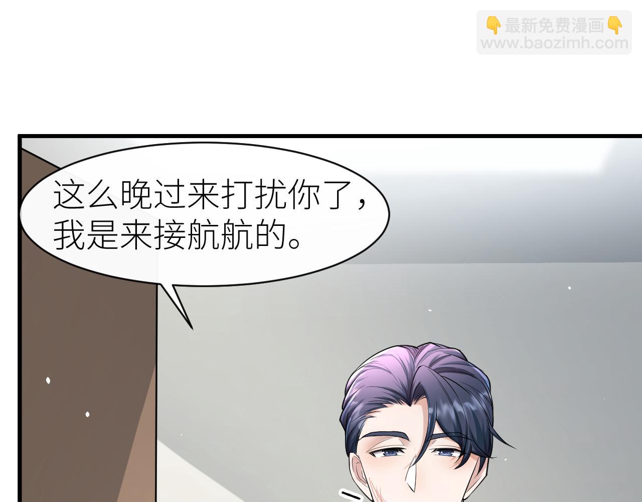 番外6 爱意翻涌(1/2)-第77话