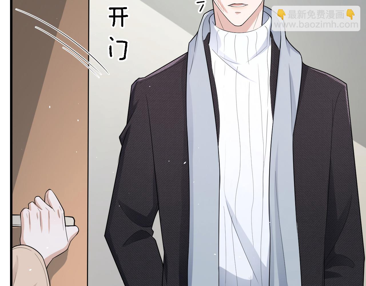 番外6 爱意翻涌(1/2)-第77话