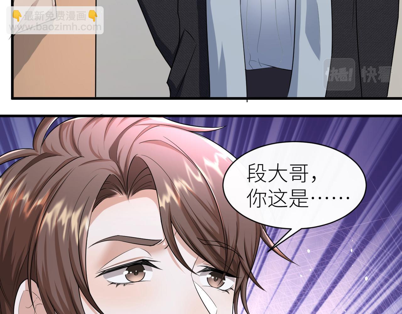 番外6 爱意翻涌(1/2)-第77话