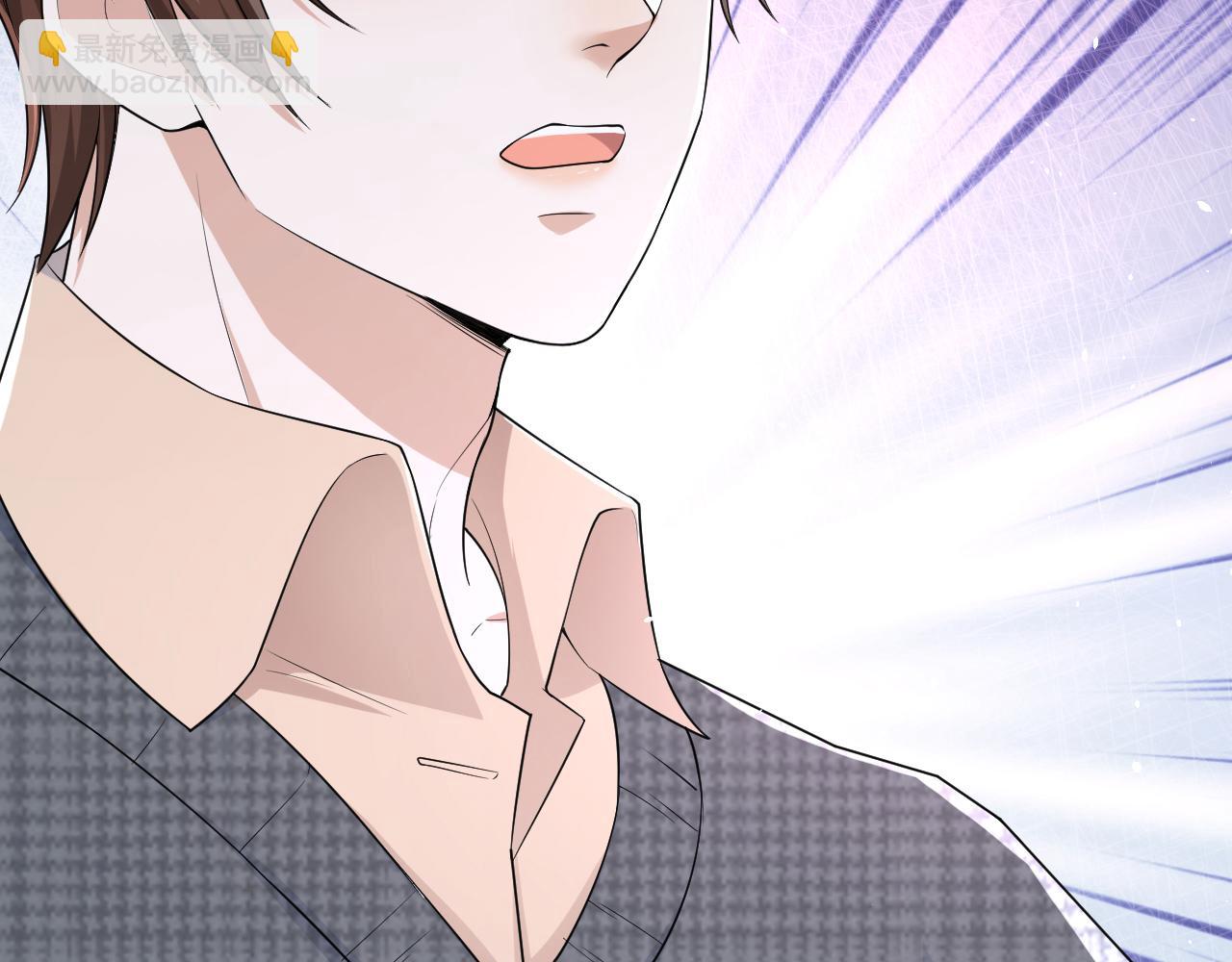 番外6 爱意翻涌(1/2)-第77话