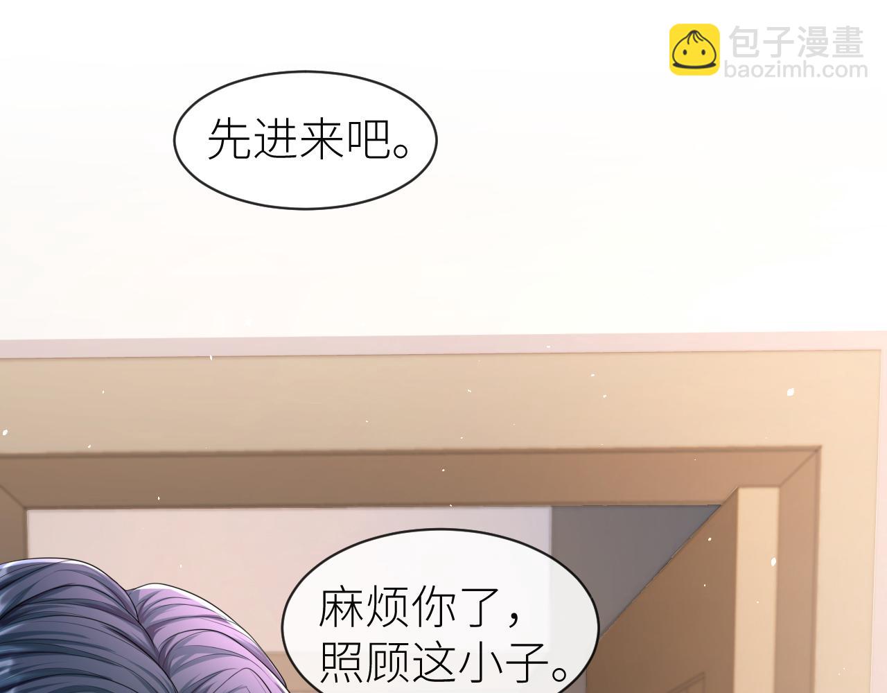 番外6 爱意翻涌(1/2)-第77话