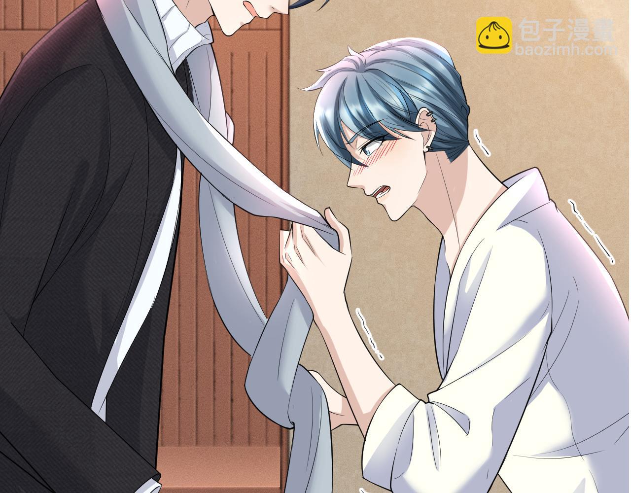 番外6 爱意翻涌(1/2)-第77话