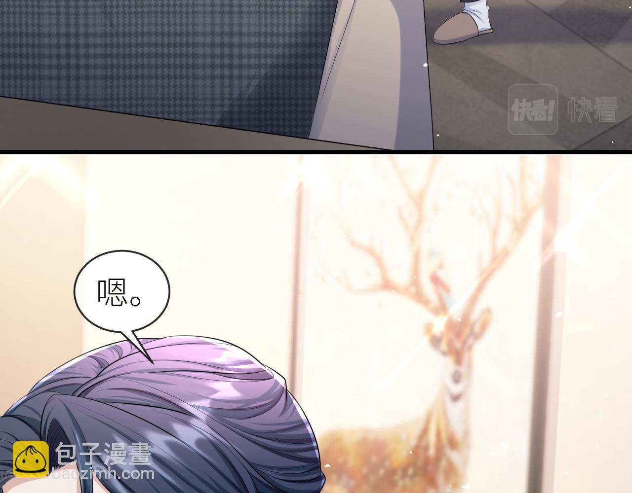 番外6 爱意翻涌(1/2)-第77话