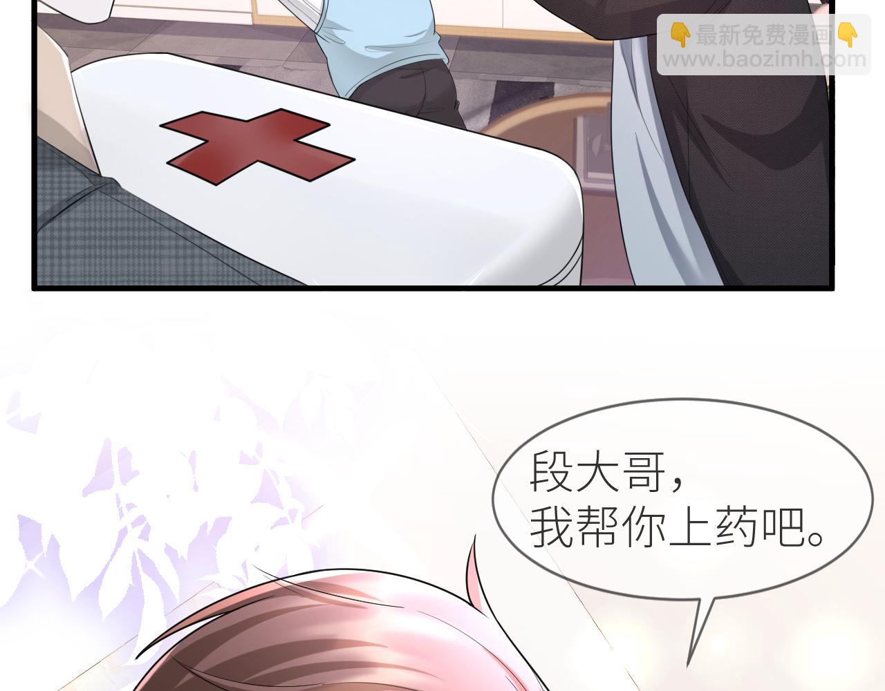 番外6 爱意翻涌(1/2)-第77话