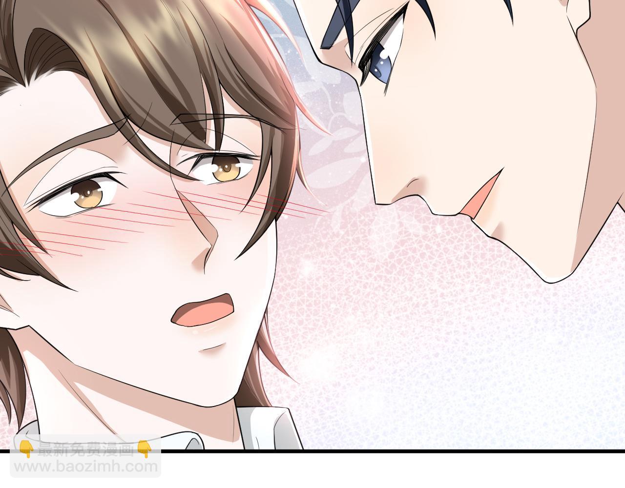 番外8 渣男实锤？！(1/2)-第79话