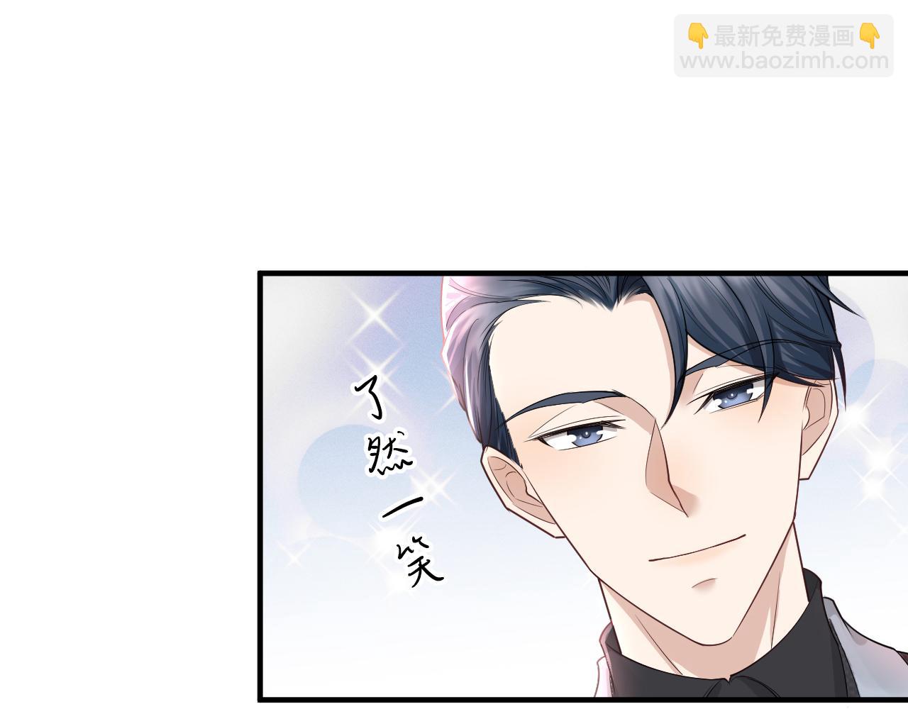 番外8 渣男实锤？！(1/2)-第79话