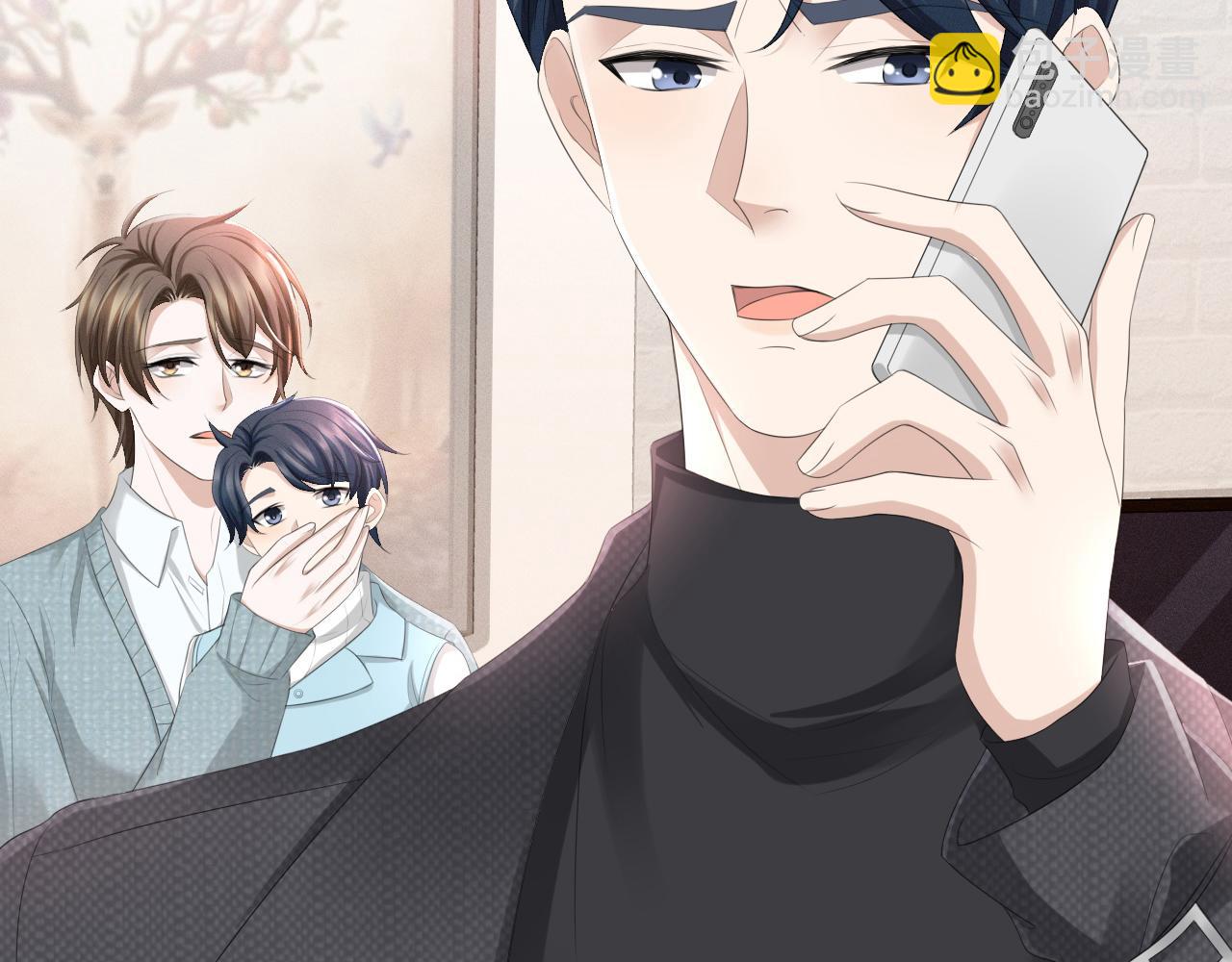 番外8 渣男实锤？！(1/2)-第79话