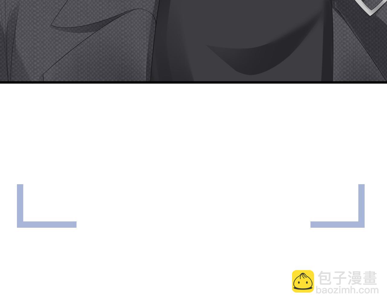 番外8 渣男实锤？！(1/2)-第79话