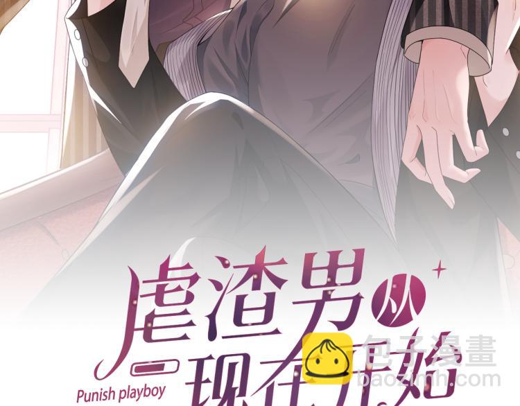 第8话 小学鸡式挑衅(1/3)-第9话