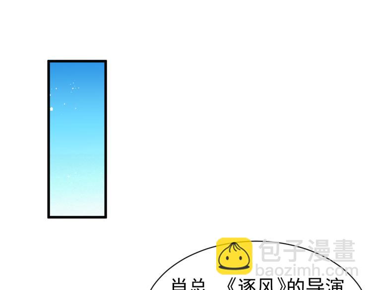 第8话 小学鸡式挑衅(1/3)-第9话