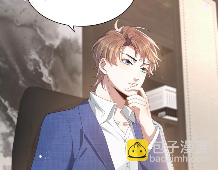 第8话 小学鸡式挑衅(1/3)-第9话