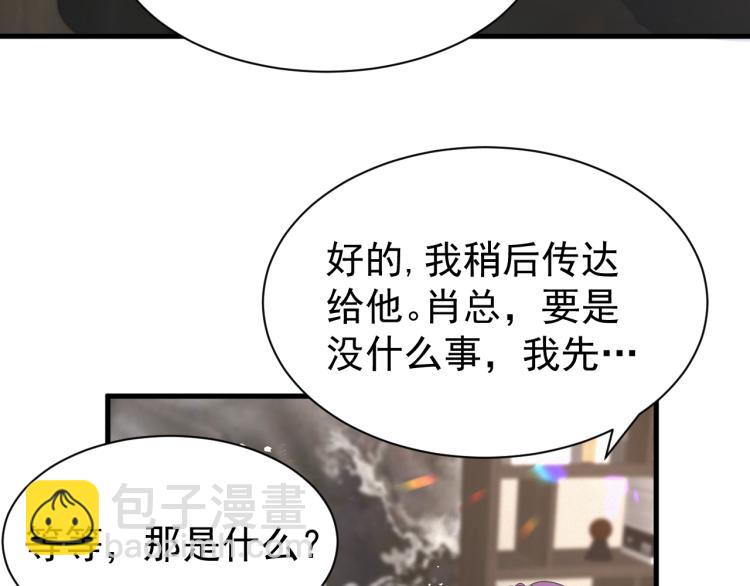 第8话 小学鸡式挑衅(1/3)-第9话