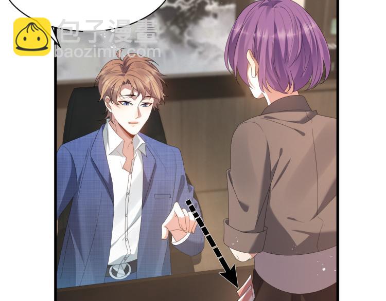 第8话 小学鸡式挑衅(1/3)-第9话