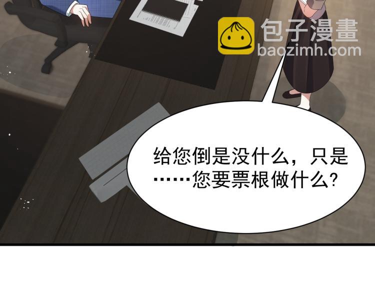 第8话 小学鸡式挑衅(1/3)-第9话