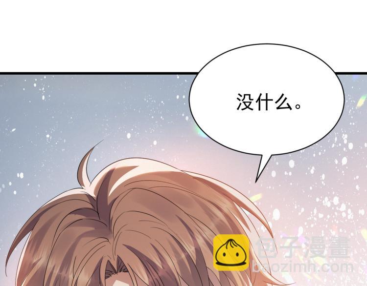 第8话 小学鸡式挑衅(1/3)-第9话