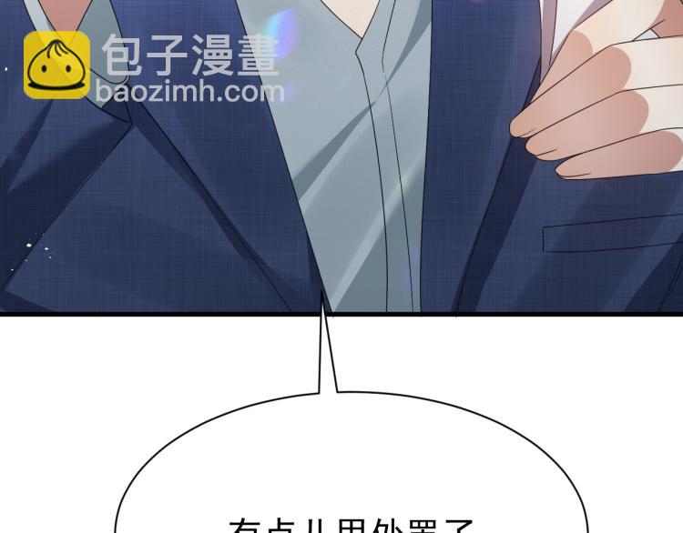 第8话 小学鸡式挑衅(1/3)-第9话