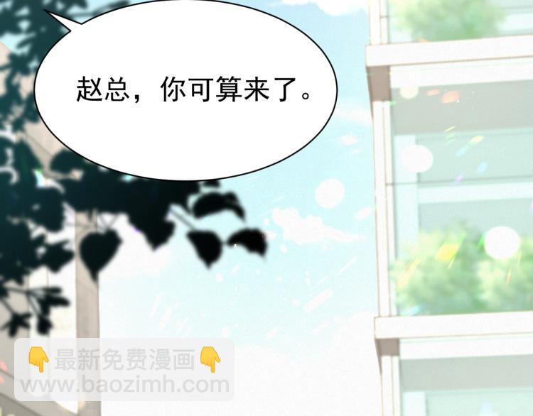 第8话 小学鸡式挑衅(1/3)-第9话