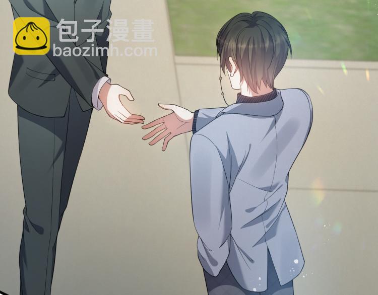 第8话 小学鸡式挑衅(1/3)-第9话