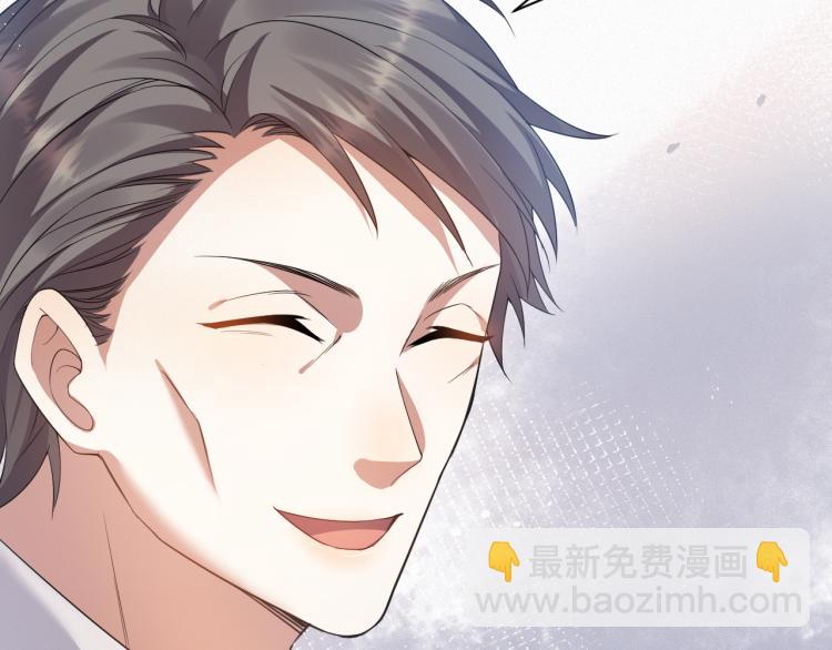 第8话 小学鸡式挑衅(1/3)-第9话