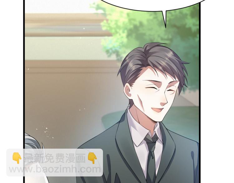 第8话 小学鸡式挑衅(1/3)-第9话