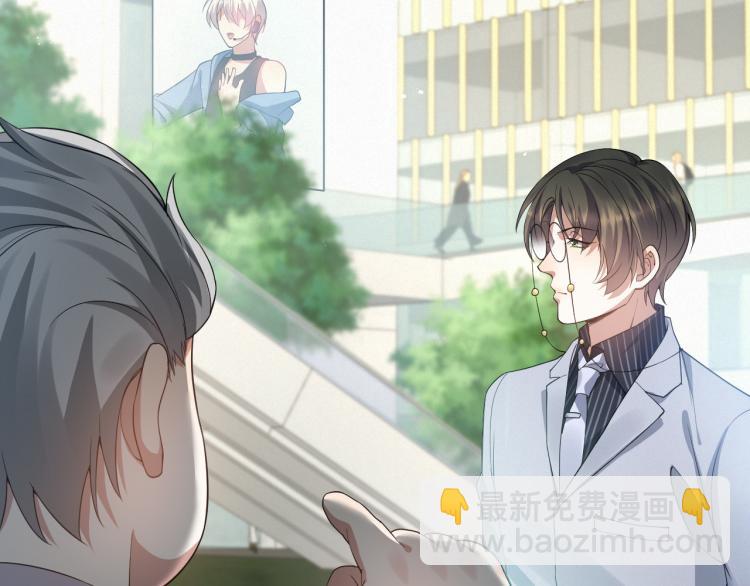 第8话 小学鸡式挑衅(1/3)-第9话