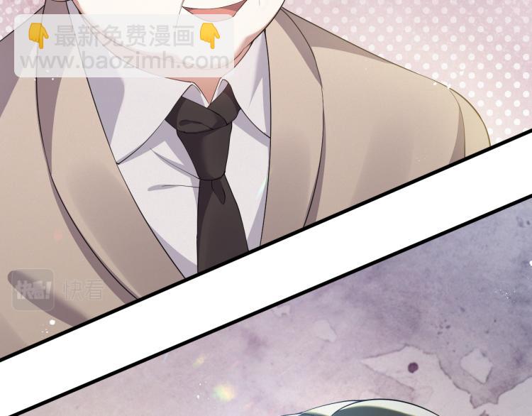 第8话 小学鸡式挑衅(1/3)-第9话