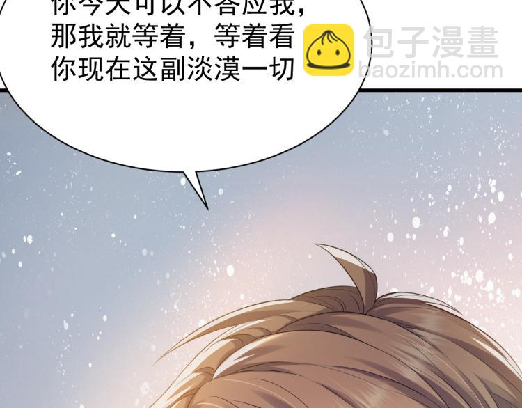 第8话 小学鸡式挑衅(1/3)-第9话