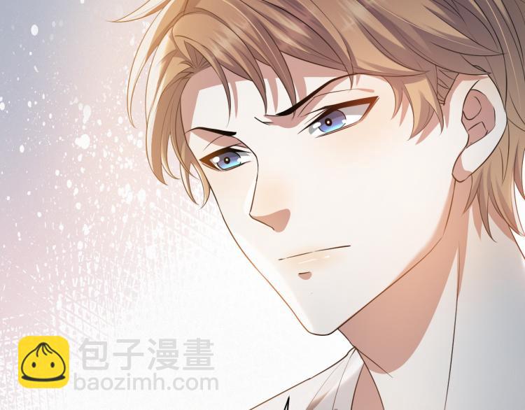 第8话 小学鸡式挑衅(1/3)-第9话