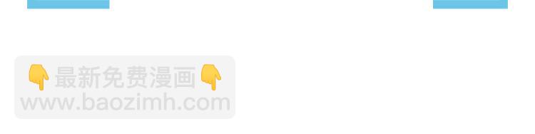 第8话 小学鸡式挑衅(1/3)-第9话