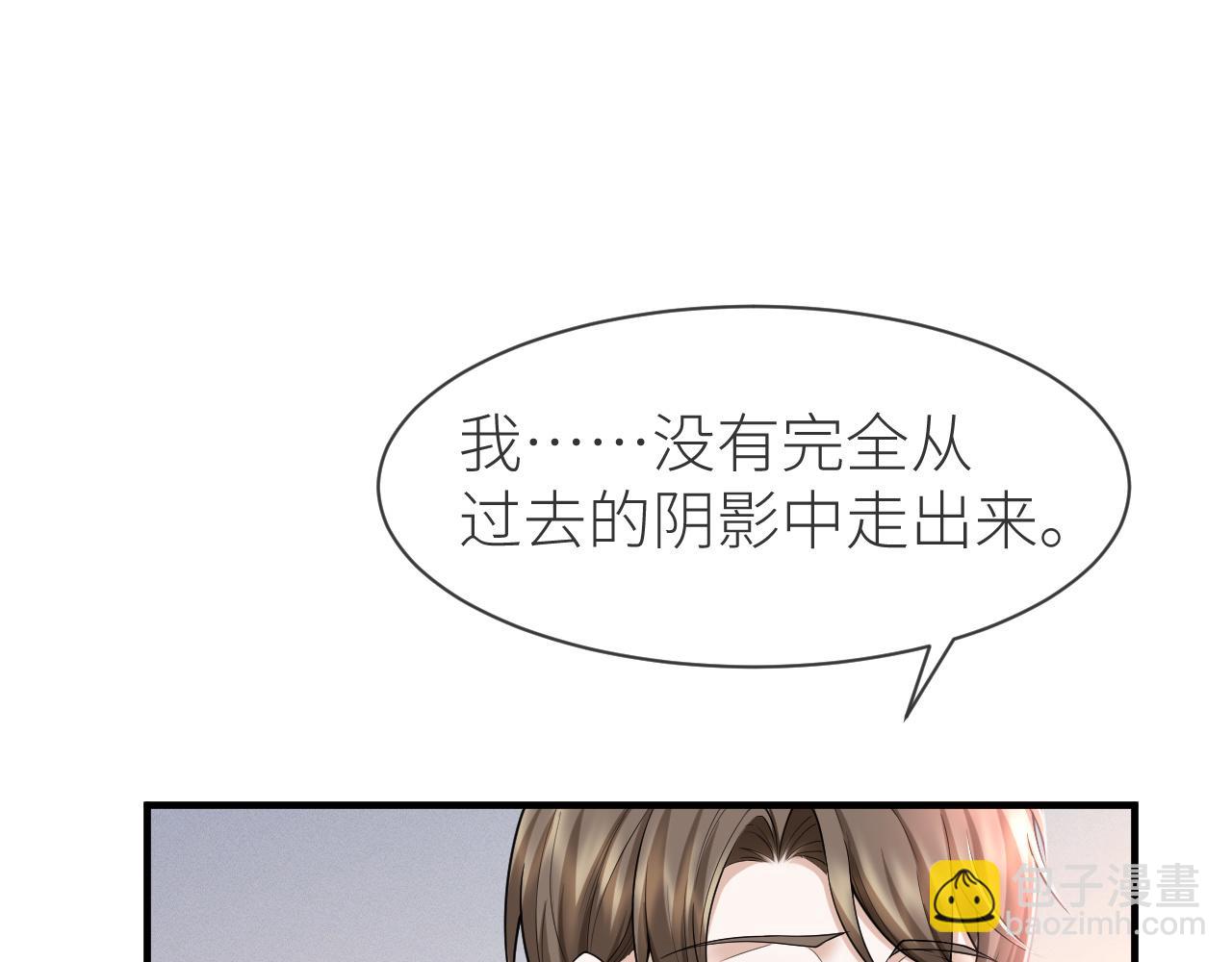 番外10 为什么不放过我！！(1/3)-第81话