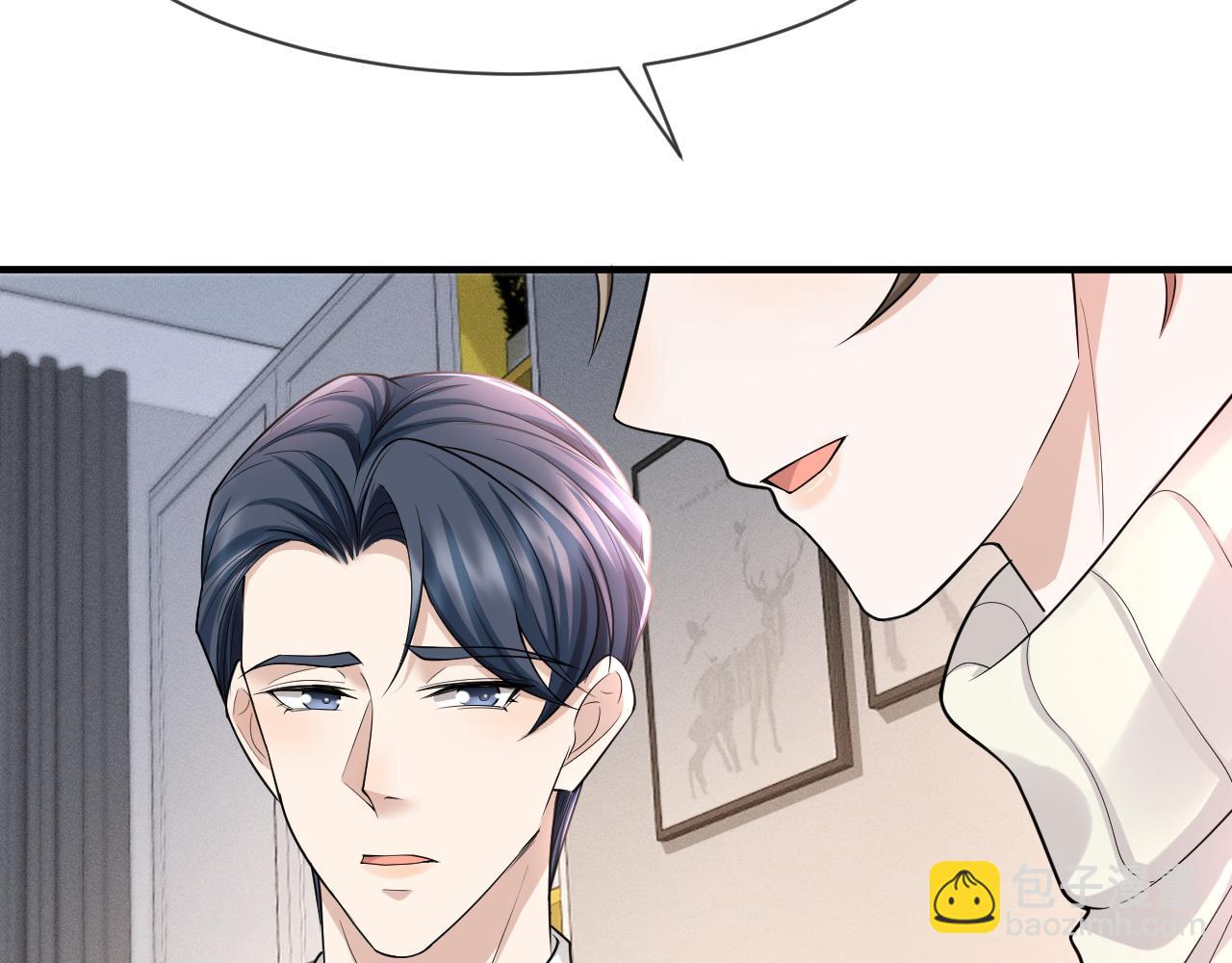 番外10 为什么不放过我！！(1/3)-第81话