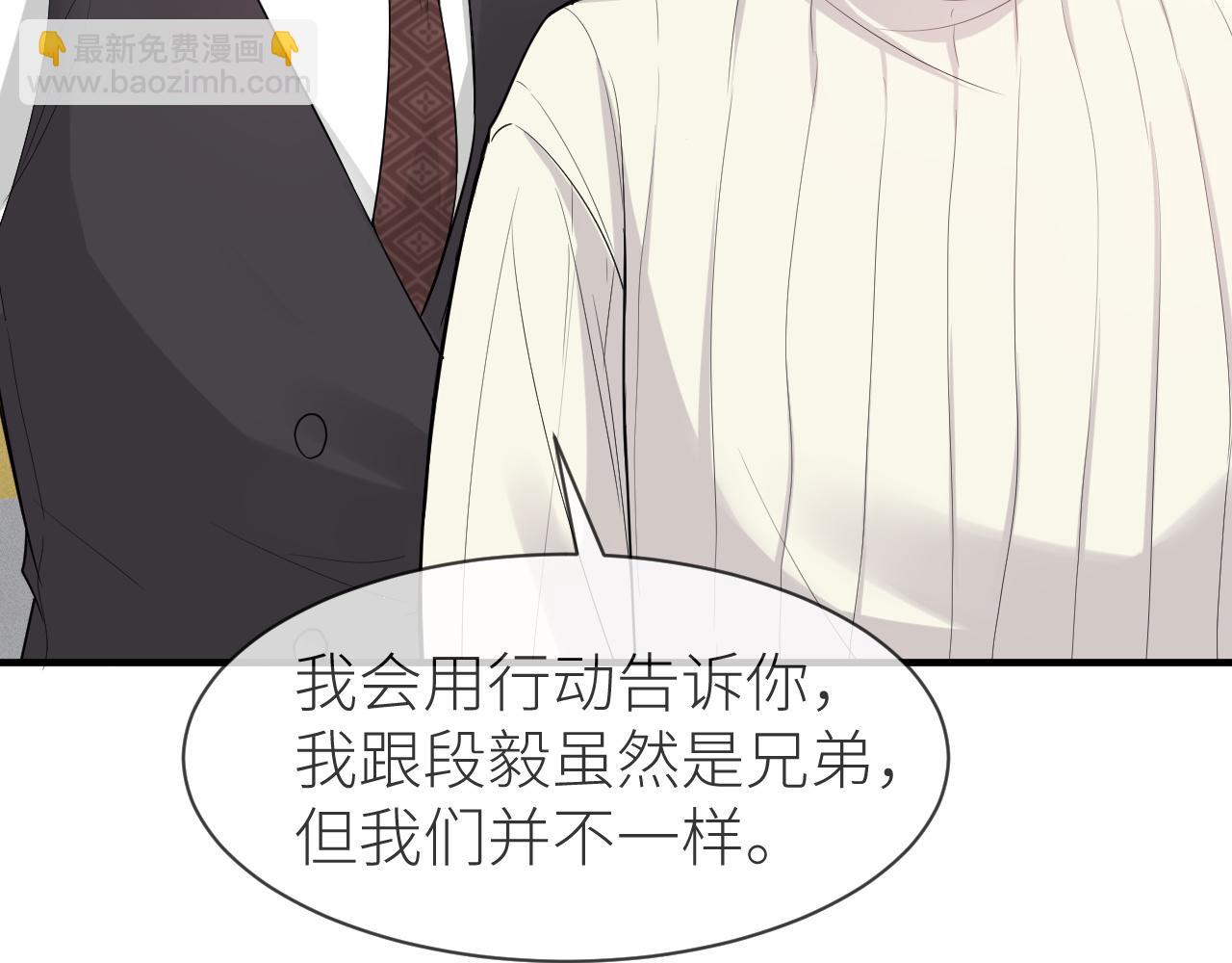 番外10 为什么不放过我！！(1/3)-第81话