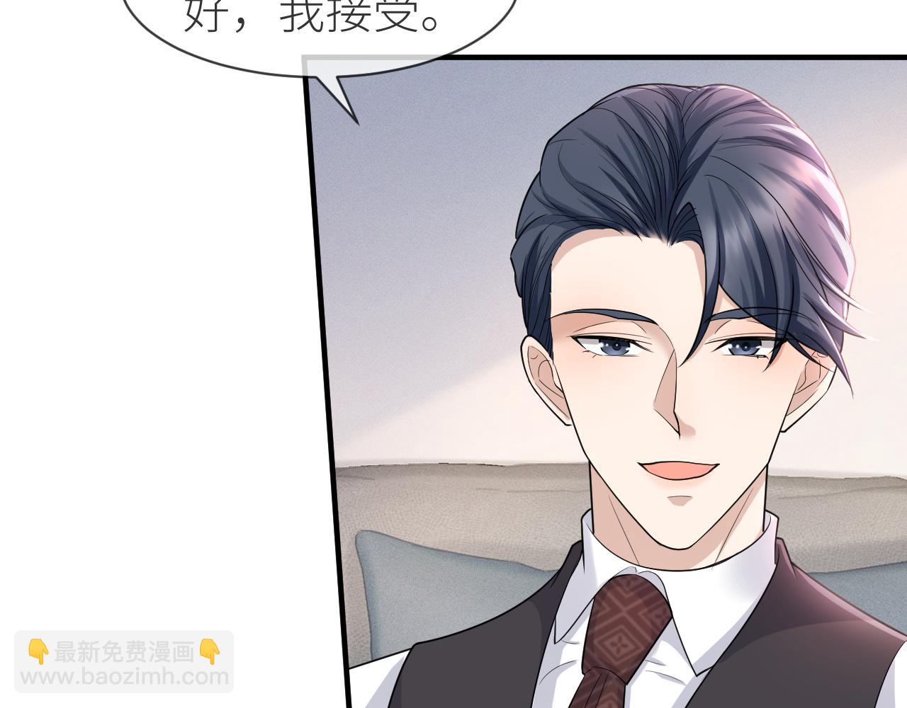 番外10 为什么不放过我！！(1/3)-第81话