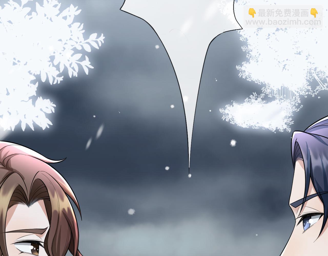 番外10 为什么不放过我！！(1/3)-第81话