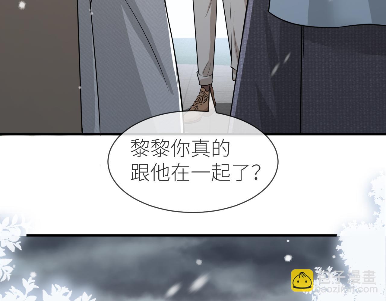 番外10 为什么不放过我！！(1/3)-第81话