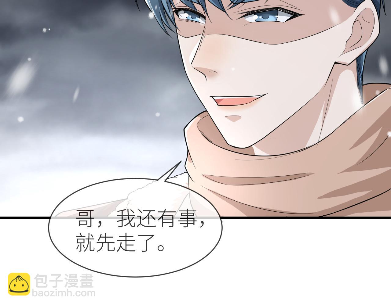 番外10 为什么不放过我！！(1/3)-第81话