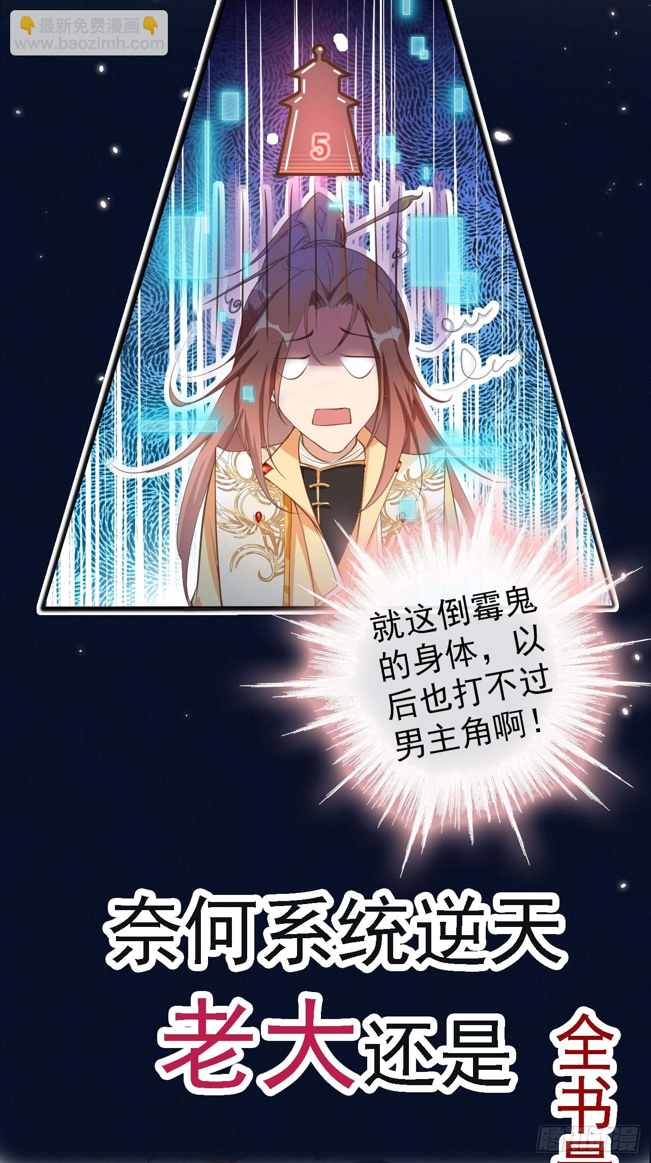 近期上线  敬请期待-第1话