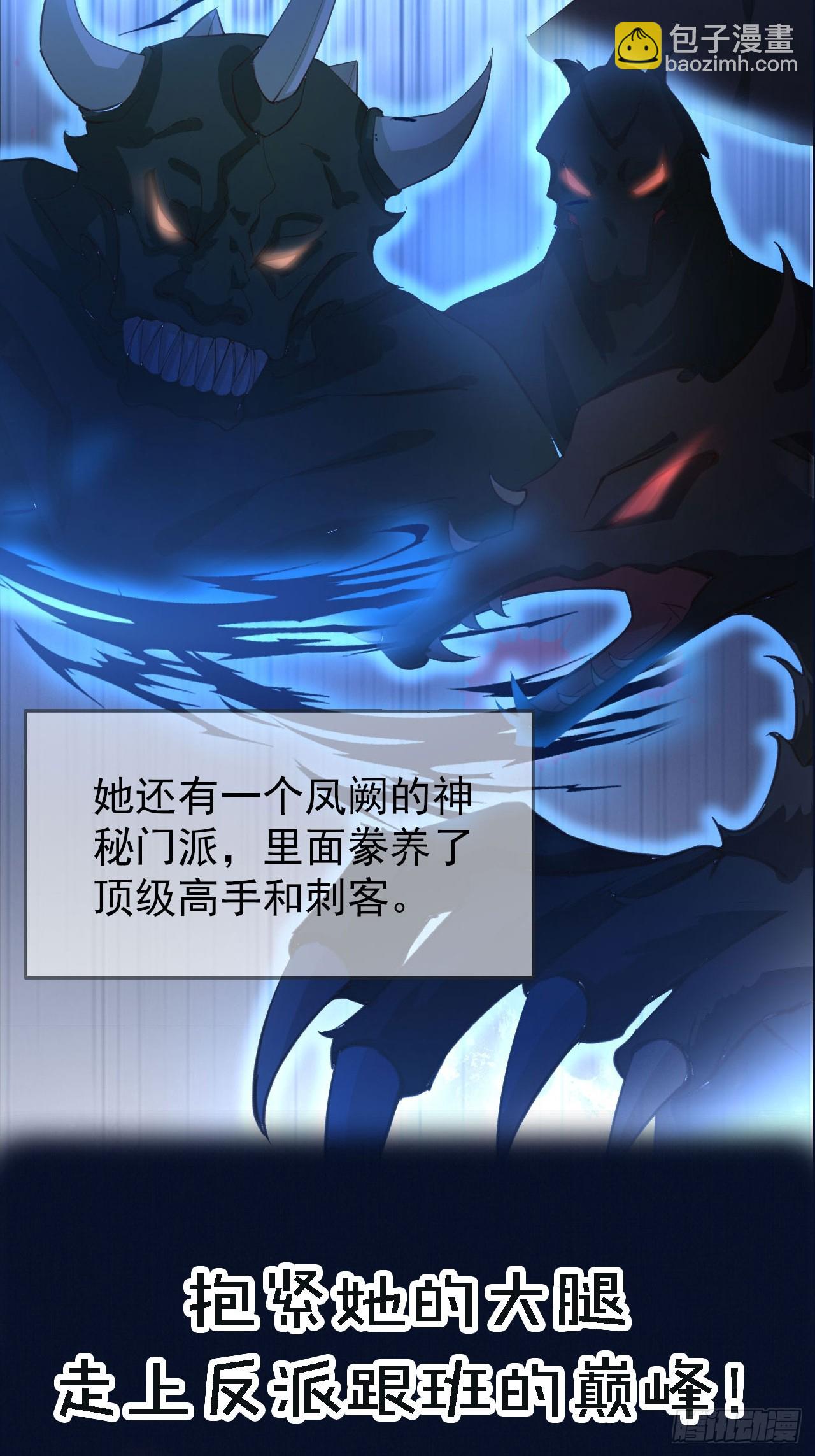 近期上线  敬请期待-第1话