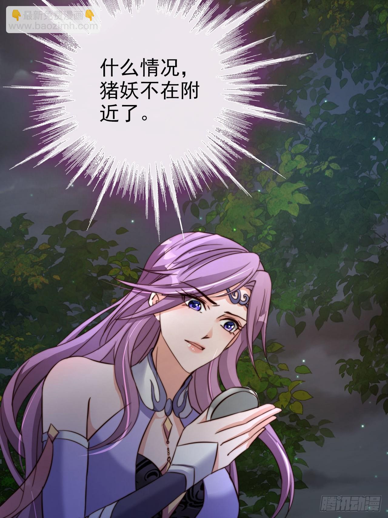 10 一招秒杀 震动京师！-第11话