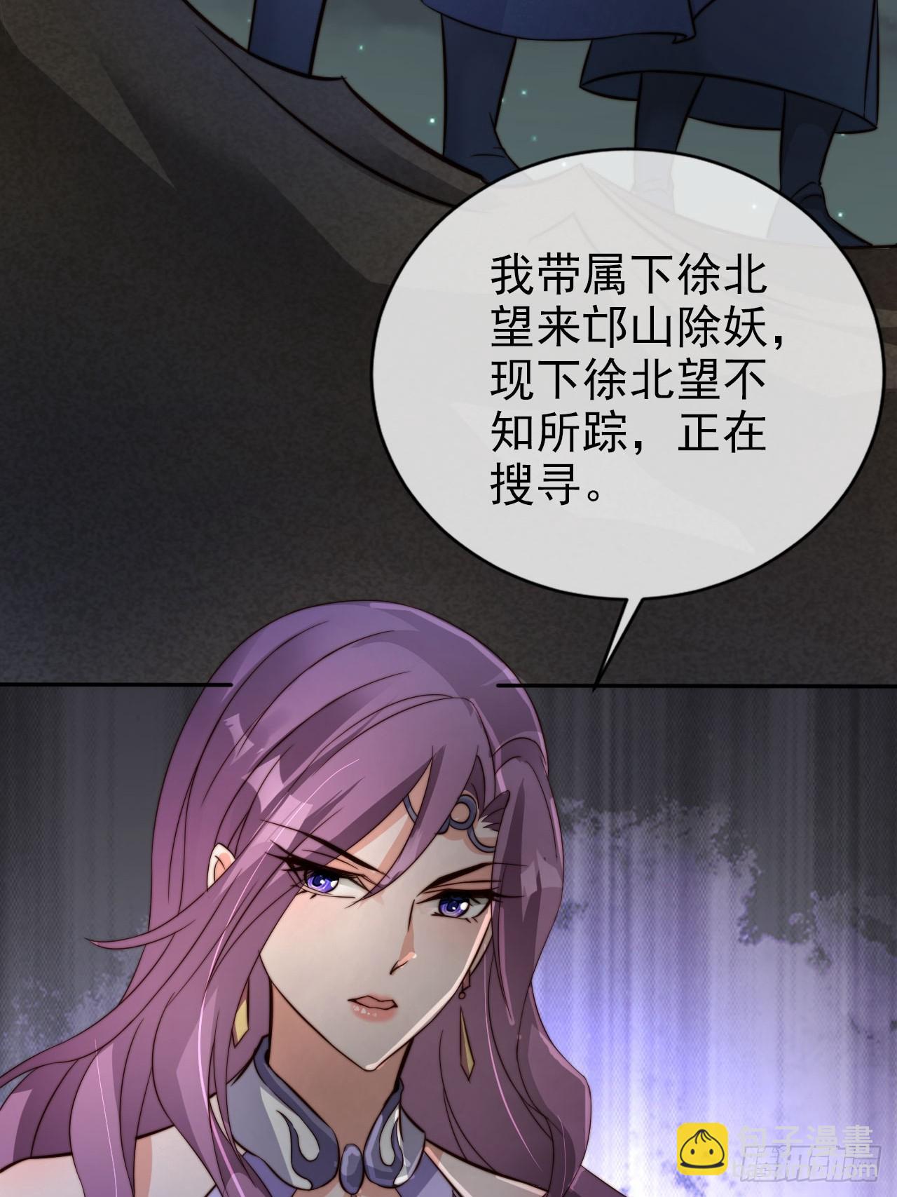 10 一招秒杀 震动京师！-第11话