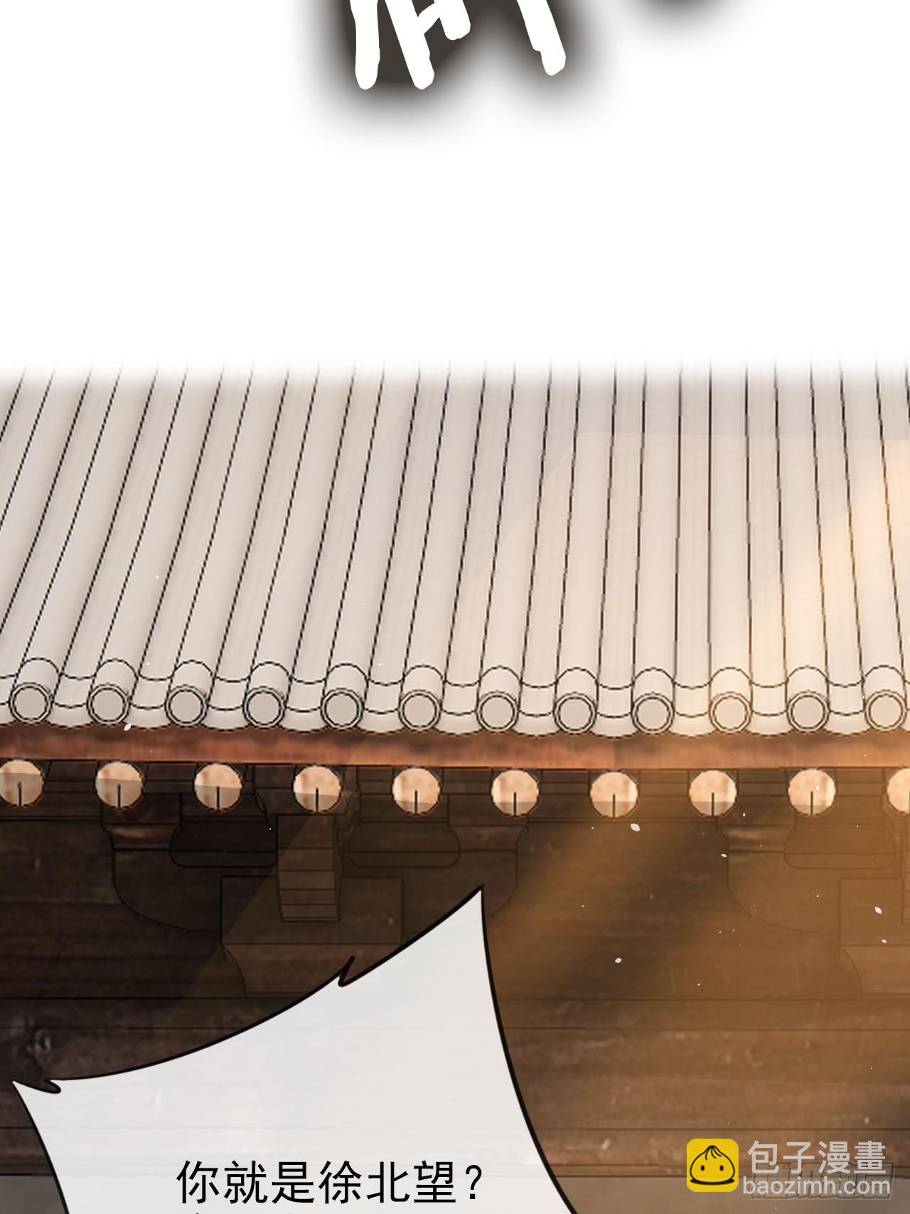 10 一招秒杀 震动京师！-第11话