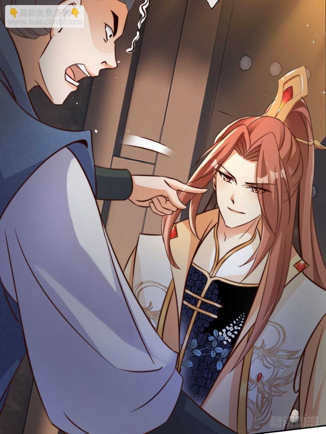 10 一招秒杀 震动京师！-第11话