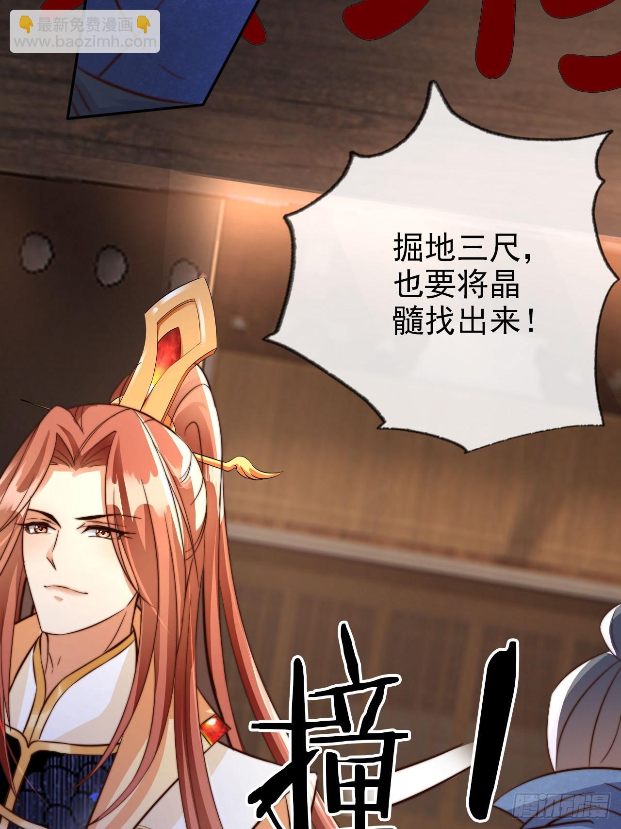 10 一招秒杀 震动京师！-第11话